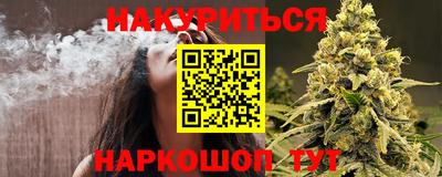 мескалин Апшеронск