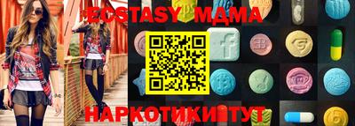бошки Азнакаево