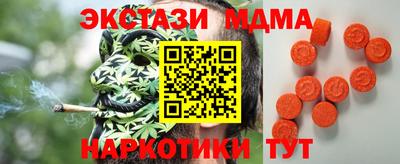 ГАЛЛЮЦИНОГЕННЫЕ ГРИБЫ Апрелевка