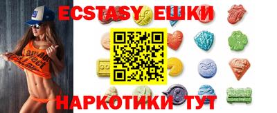 кокаин перу Апшеронск