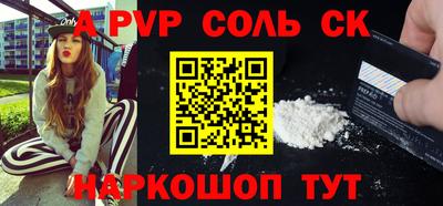 ГАЛЛЮЦИНОГЕННЫЕ ГРИБЫ Апрелевка
