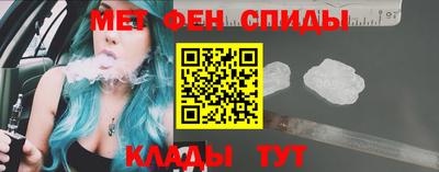 ALPHA-PVP Балаково