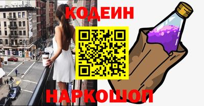 соль ск Балашиха