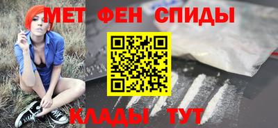 мескалин Апшеронск