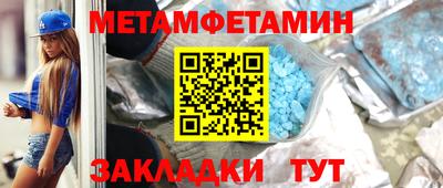 таблы Аргун