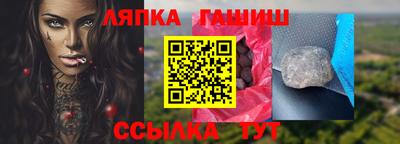 мескалин Апшеронск