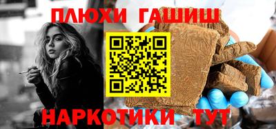 кокаин перу Апшеронск