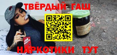 мескалин Апшеронск