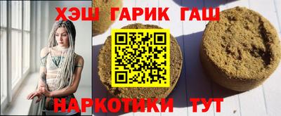 мескалин Апшеронск