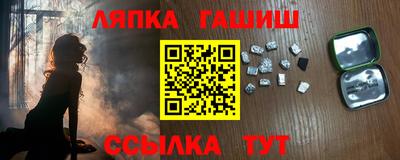 таблы Аргун