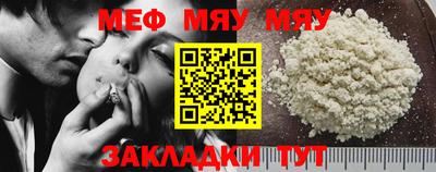 таблы Аргун