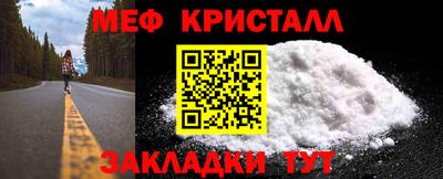 мескалин Апшеронск