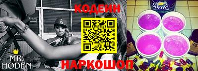 мескалин Апшеронск