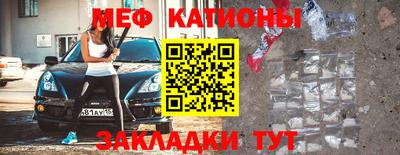 мескалин Апшеронск