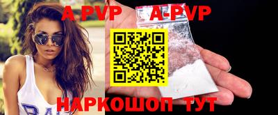 кокаин перу Апшеронск