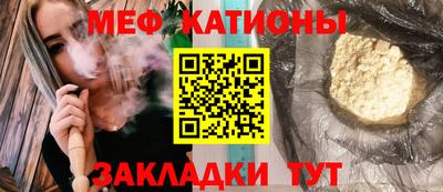 кокаин перу Апшеронск