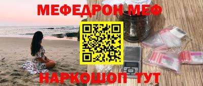 таблы Аргун