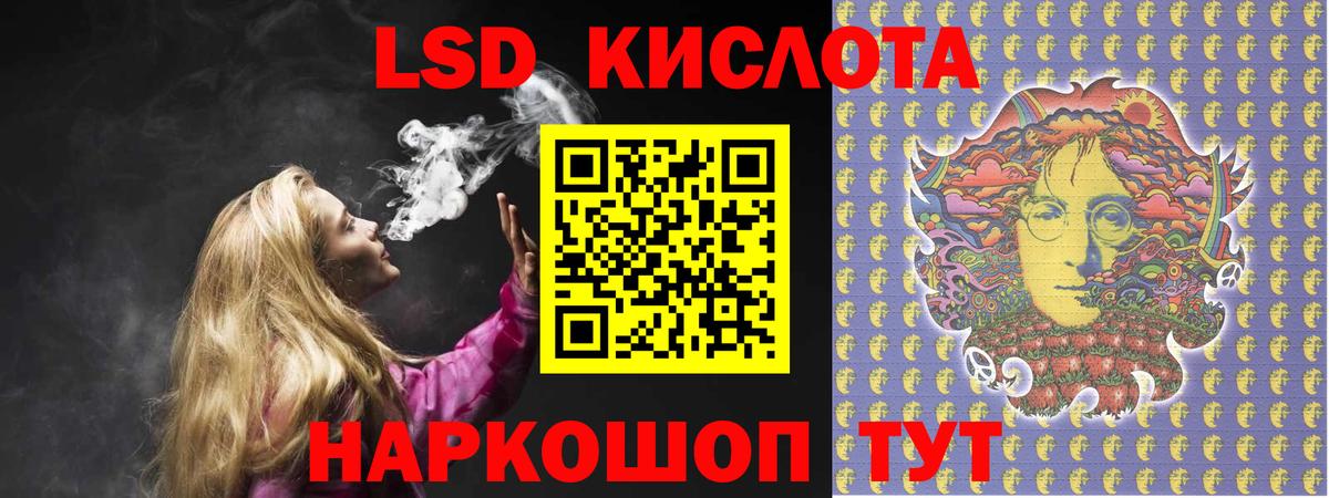LSD-25 экстази кислота  Лсд 25 экстази ecstasy  Аша 