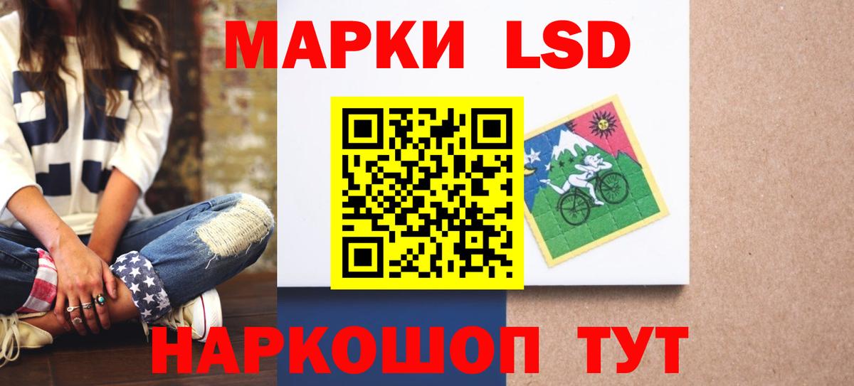 LSD-25 экстази ecstasy  Лсд 25 экстази кислота  Аша  ЛСД экстази  Вход с VPN 