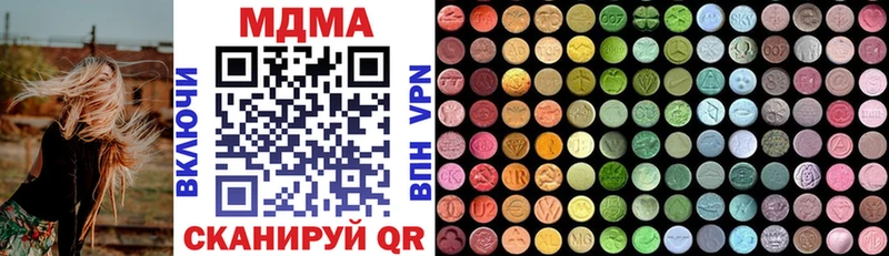 MDMA кристаллы  как найти наркотики  omg онион  Аша 