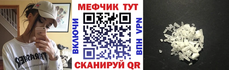 Мефедрон VHQ Аша