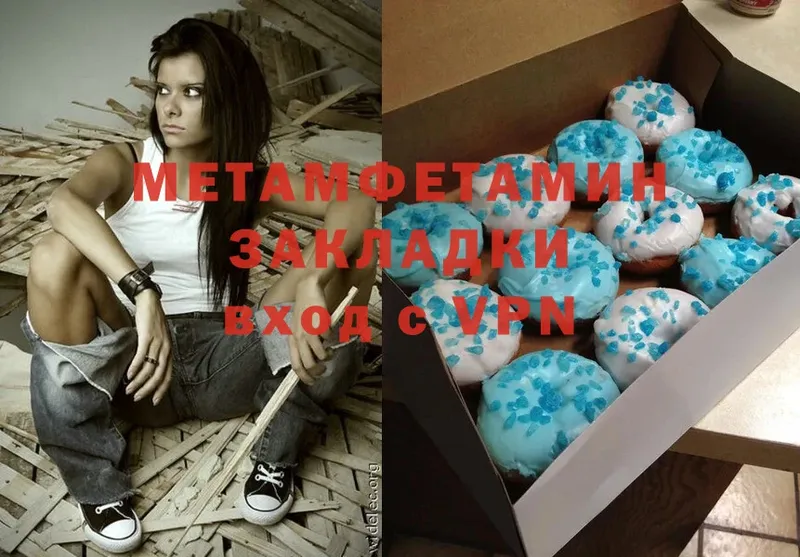 хочу   Аша  МЕТАМФЕТАМИН Methamphetamine 