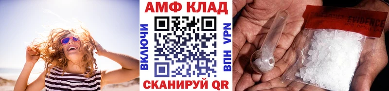 сколько стоит Аша МЕТАМФЕТАМИН винт