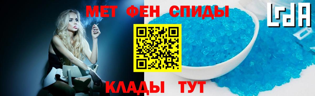 Метамфетамин винт  Аша  Метамфетамин винт 