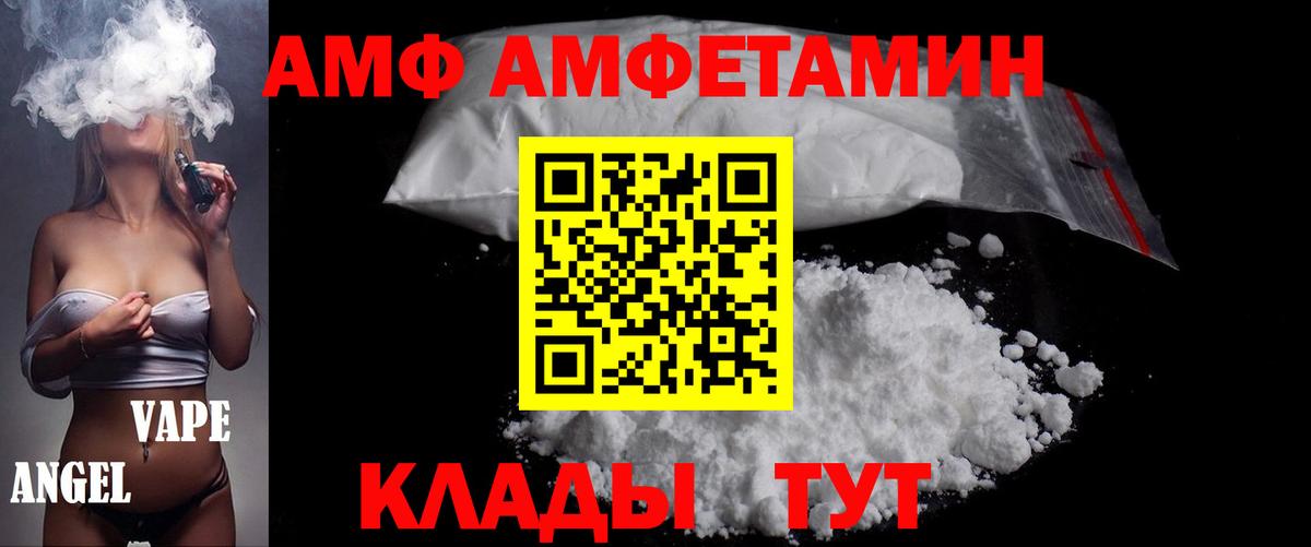 Первитин Декстрометамфетамин 99.9%  Вход с VPN  Аша 