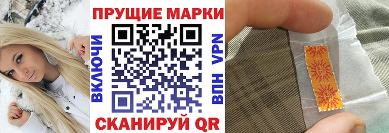 купить закладку  Аша  Марки N-bome 1,5мг 
