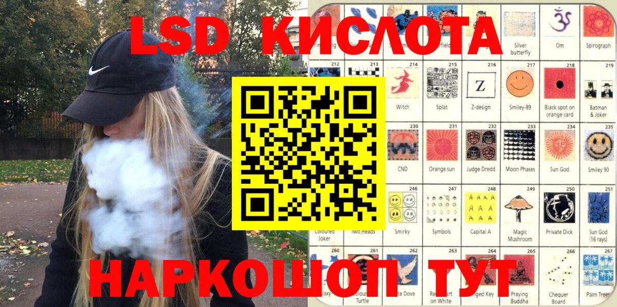 как найти закладки  Марки 25I-NBOMe 1500мкг  Вход с VPN  Аша 