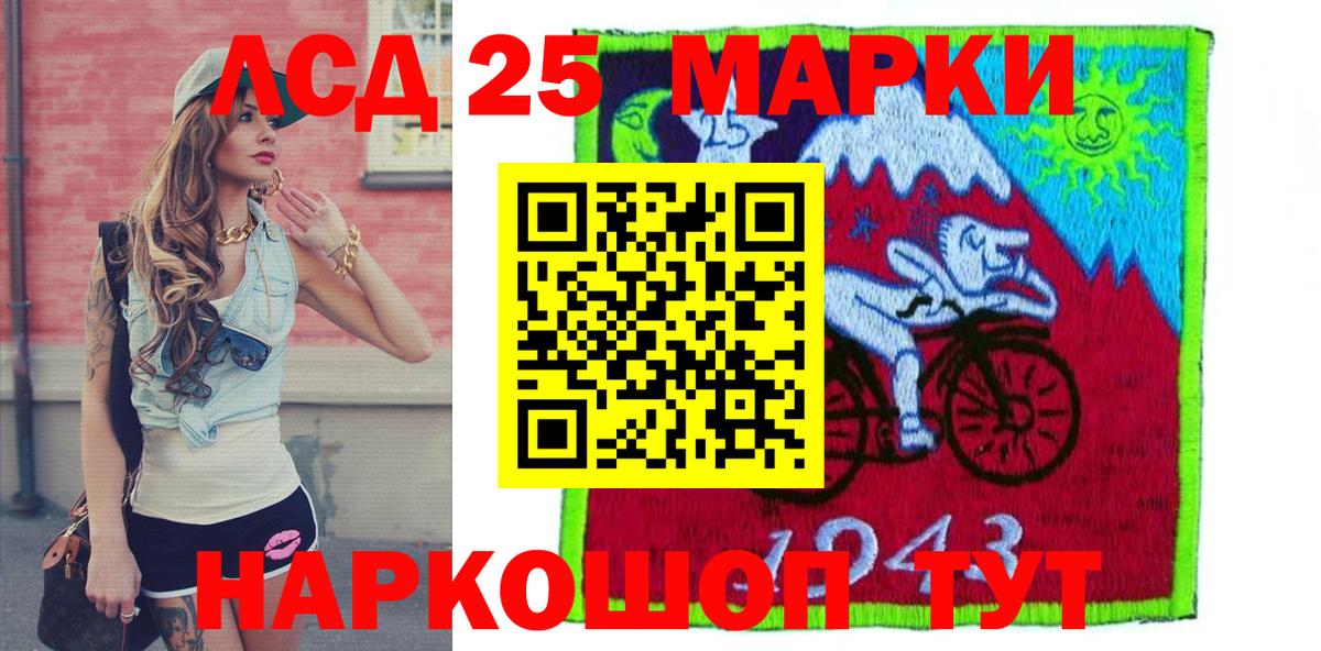 Марки N-bome 1,8мг Аша