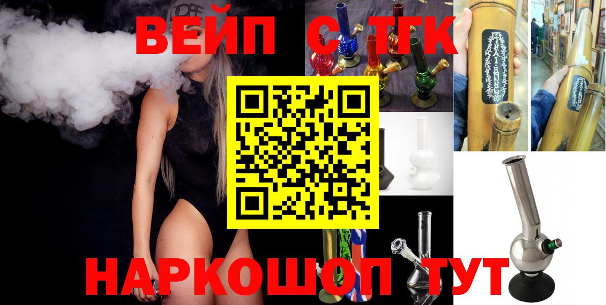 Дистиллят ТГК концентрат Аша