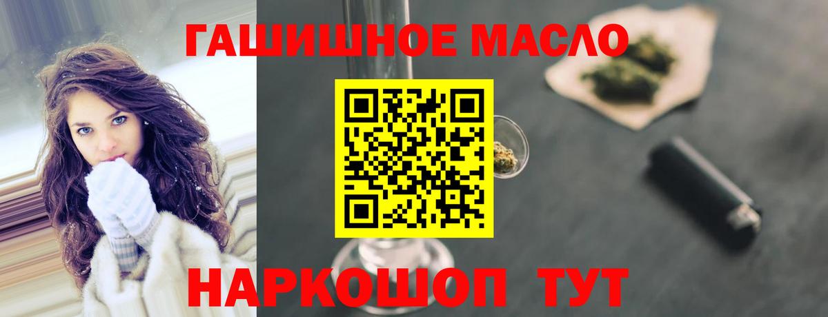 Каннабис  A-PVP СК кристаллы  Кокаин  Гашиш  Аша  Вейп ТГК  Купить наркотик  Мефедрон кристаллы  Конопля  НБОМе 