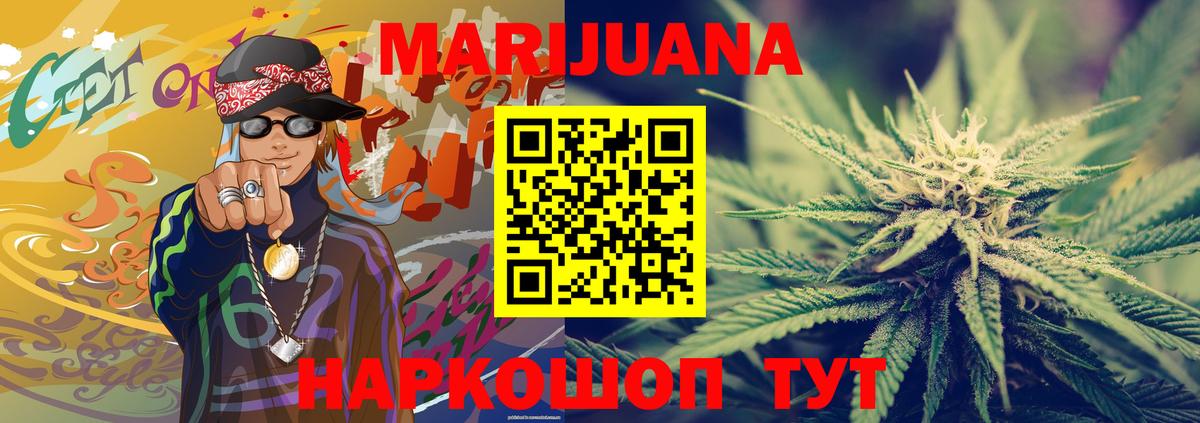 Каннабис тримм Аша
