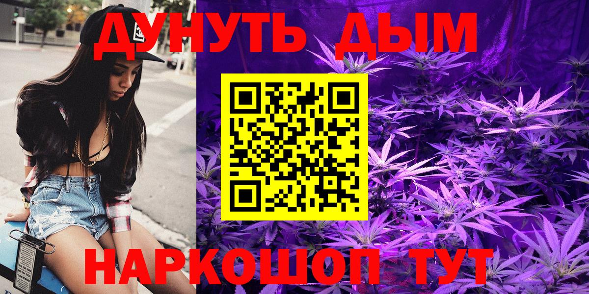 Канабис гибрид  Конопля сатива  Вход с VPN  Аша  Бошки марихуана планчик 